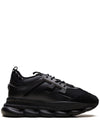 Versace Chain Reaction sneakers
